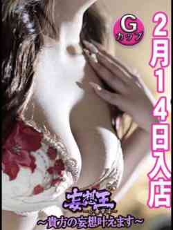 さら☆新人教育コース対応☆