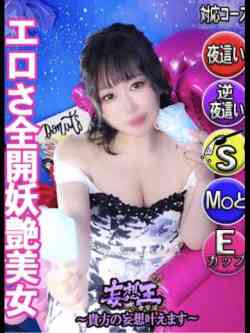 ゆら☆エロすぎ妖艶美女☆