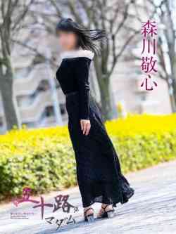 森川敬心