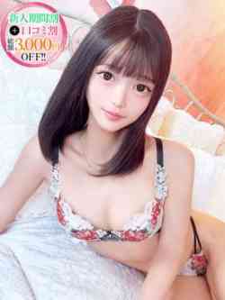 かるあ【電マで潮吹き確定美女】