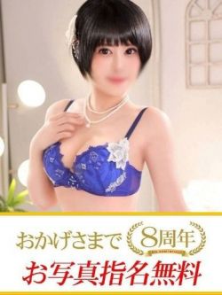 みやこ