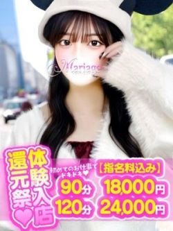 りりな