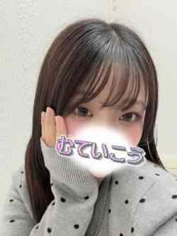 うに