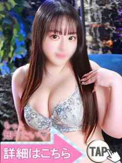 成瀬ちか