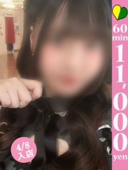 ムメイ