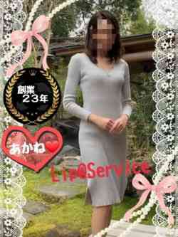 体験◆あかね※２４日デビュー