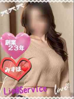 体験◆みずほ★デビュー