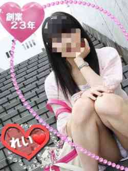 れい※プレミア出勤♪