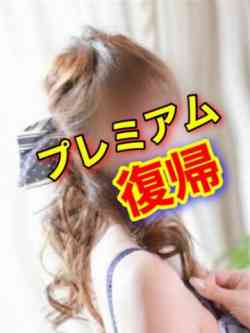 あき☆禁断の人妻