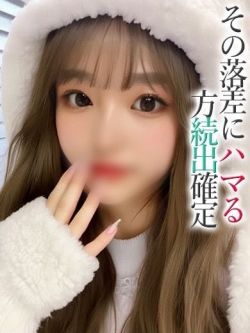 はるか【プレミアム】