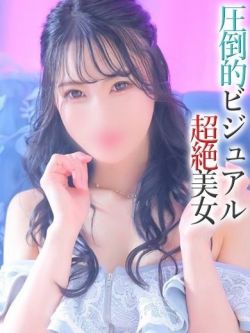 のぞみ【プレミアム】