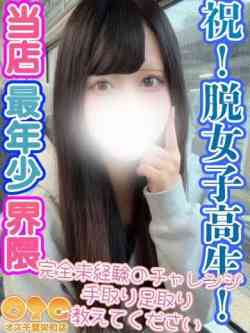 いよ