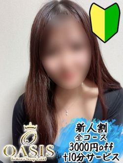 ニコ♡業界未経験ゲキかわ女♡