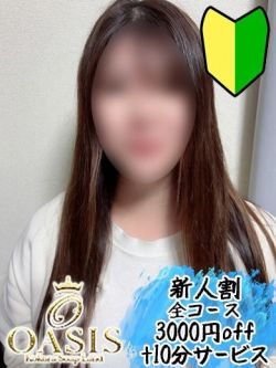 カスミ♡美巨乳Ｍ女