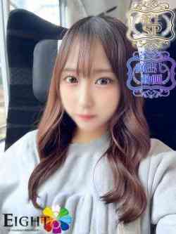 える（極上SPコース対応）