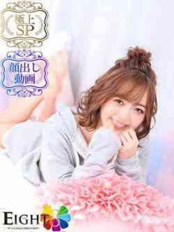 るり（極上SPコース対応）