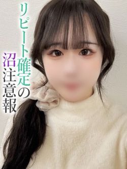 きき【プレミアム】