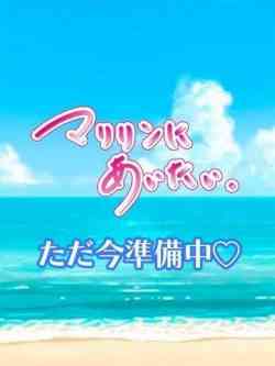 まき