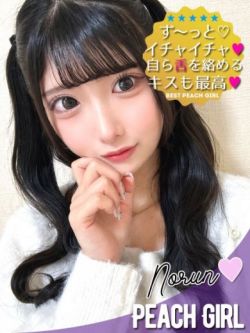 のるん