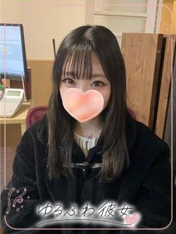 るる