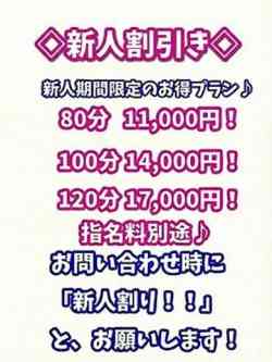 さな