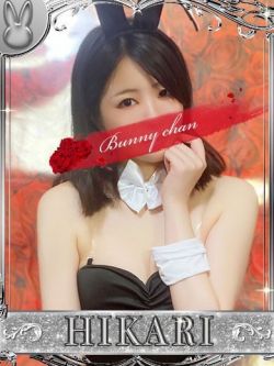 ヒカリ【静かにハマるタイプ】