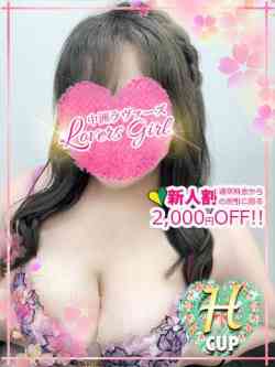 りり💚超可愛い♡天然Ｈ乳