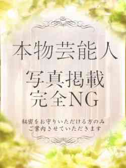 ひとみ