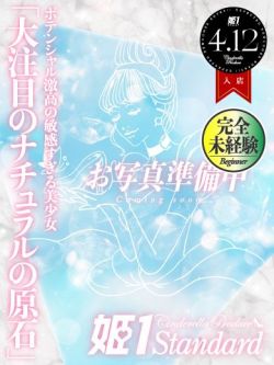 ふたば☆STANDARD