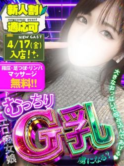 あお💖禁断の奥義【喉輪締め】