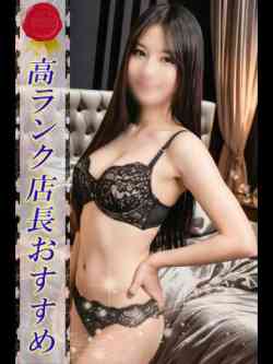 るみ