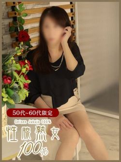 あきほ性腺熟女100％