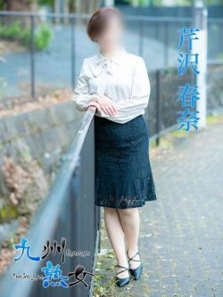 芹沢春奈(せりざわはるな)