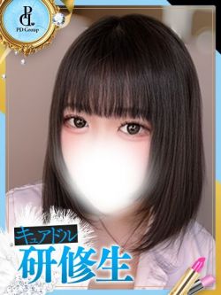 しゅりな【ANGEL診療可能】