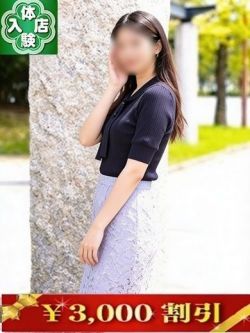 めい(体験入店）