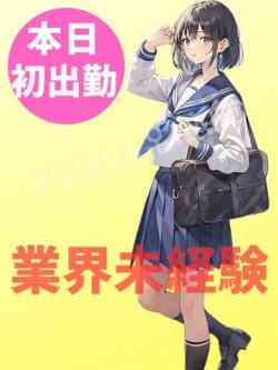 めぐ