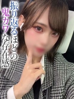 きあら【プレミアム】