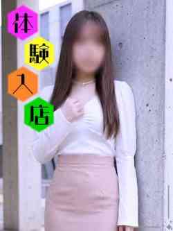 柚乃