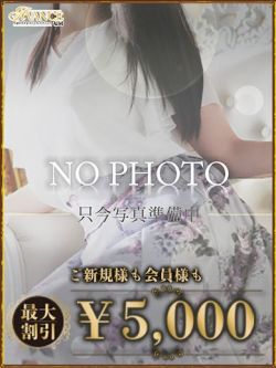 しずか