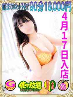 えれん☆新人教育コース対応☆