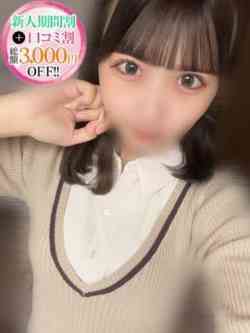 そら【秋元〇夏激似E乳美少女】