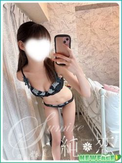 なずな　新人割対象です