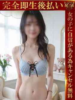 れあ♡ビジュ最強、極上モデル美女♡