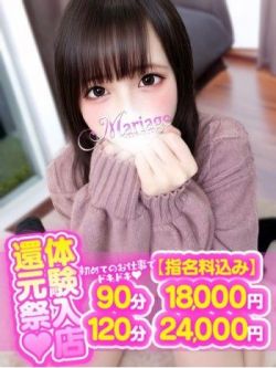 ぷりん