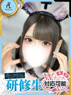 さな【ANGEL診療可能】