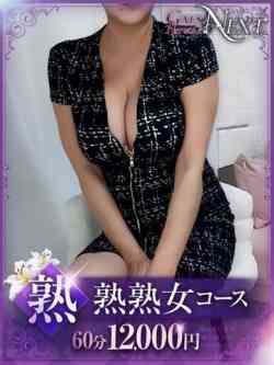 弓香【ゆみか】