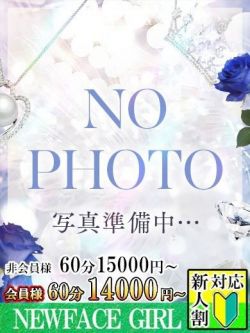 みゆう【スタンダード】