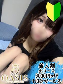 サクラ♡素人系美巨乳♡