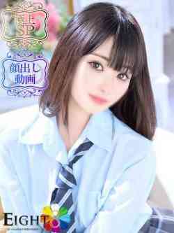 ぽぽ(極上SPコース対応)