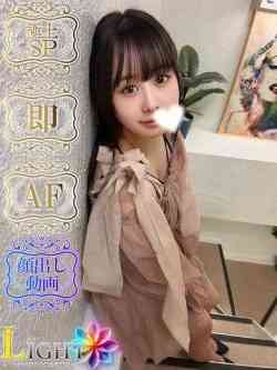 のの（極上SPコース対応）